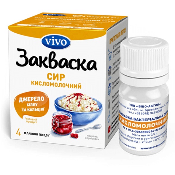 Закваска VIVO Сыр кисломолочный №1 4 в упаковке Закваска VIVO Сыр кисломолочный №1 4 в упаковке