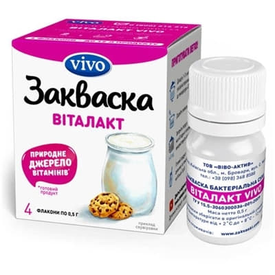 *Закваска VIVO Виталакт №1 4 в упаковке