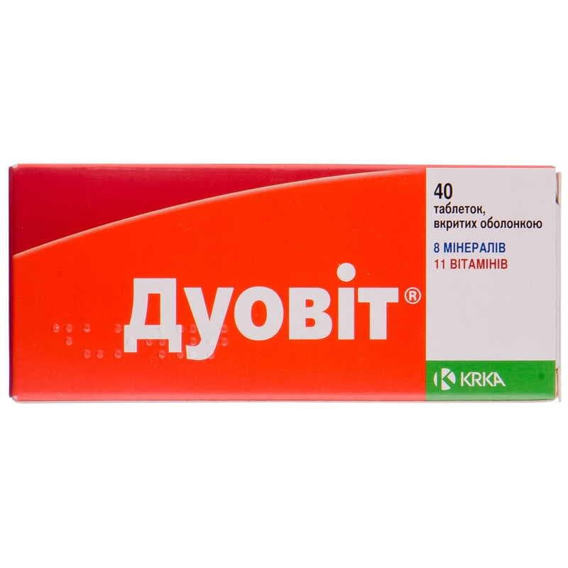 *Закваска бактериальная ГудФуд Йогурт Фитнес 1г №1 5 в упаковке *Закваска бактериальная ГудФуд Йогурт Фитнес 1г №1 5 в упаковке
