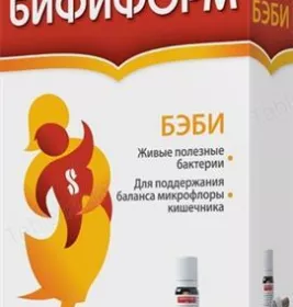 *Біфіформ Бебі суспензія флакон 7мл