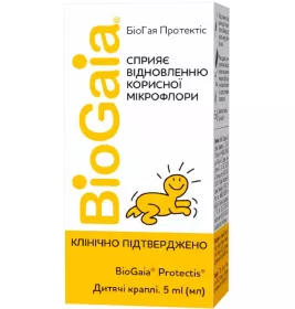 БиоГая Протектис детские капли 5 мл