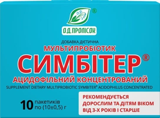 *Симбитер ацидофильный пакет №1 от 3-х лет 10 г *Симбитер ацидофильный пакет №1 от 3-х лет 10 г
