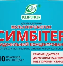 *Симбитер ацидофильный пакет №1 от 3-х лет 10 г