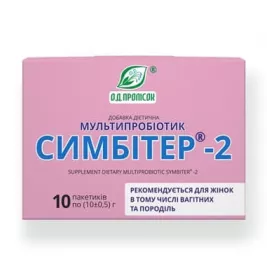 Симбітер-2 гінекологічний пакет №1 10г