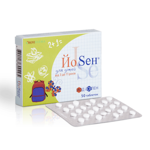 *Йосен для дітей табл. №50
