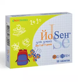 *Йосен для дітей табл. №50
