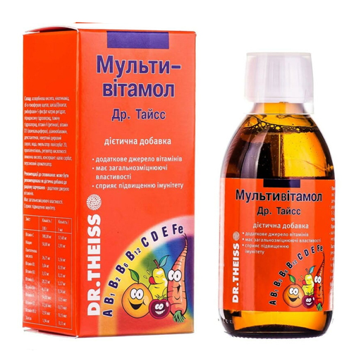 *Мультивітамол сироп 200мл Др. Тайсс