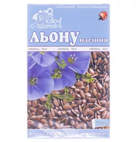 *Льону насіння 200 г Ключі Здоров'я