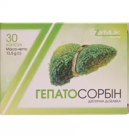 *Гепатосорбин капс.№30