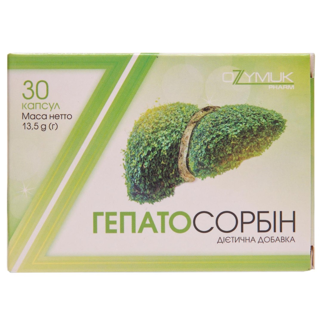 *Гепатосорбін капс.№30