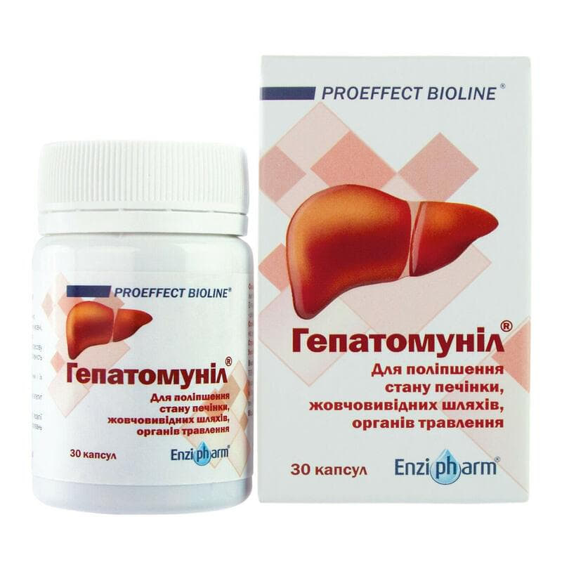 *Гепатомуніл капс.№30