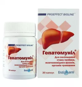 *Гепатомуніл капс.№30