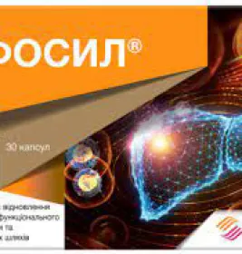 *ДУБЛЬ Афосил Асіно капс. №30