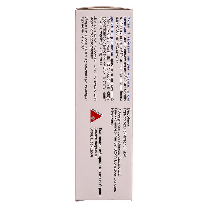 *Біолектра Магнезіум Фортіссімум табл. шип. №10