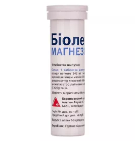 *Біолектра Магнезіум Фортіссімум табл. шип. №10