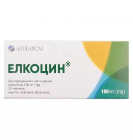 Элкоцин таблетки по 100 мг 30 шт. (10х3)