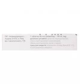 Елкоцин таблетки по 100 мг 30 шт. (10х3)