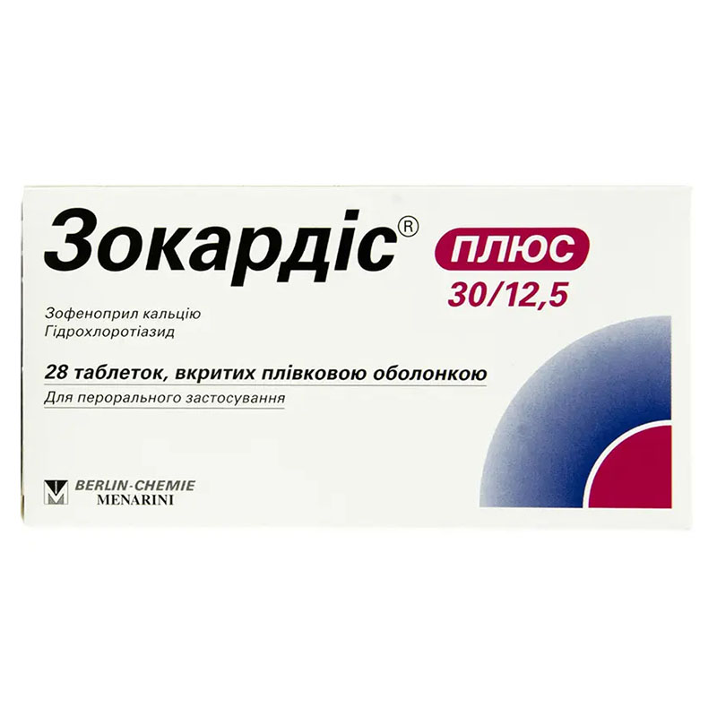 Зокардис плюс 30/12,5 таблетки 28 шт. (14х2) Зокардис плюс 30/12,5 таблетки 28 шт. (14х2)