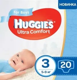 *Підгузки Хаггіс Ультра Комфорт для хлопчиків 3 5-9 кг №20