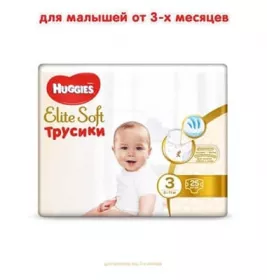 *Підгузки-трусики Хаггіс Pants 3 Elite Soft №25