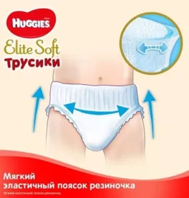 *Підгузки-трусики Хаггіс Pants 3 Elite Soft №25