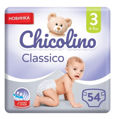 *Подгузники Chicolino 3, 4-9кг №54 *Подгузники Chicolino 3, 4-9кг №54