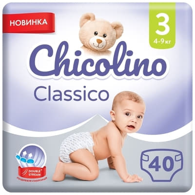 *Подгузники Chicolino детские MEDIUM 3 (4-9кг) №40 *Подгузники Chicolino детские MEDIUM 3 (4-9кг) №40
