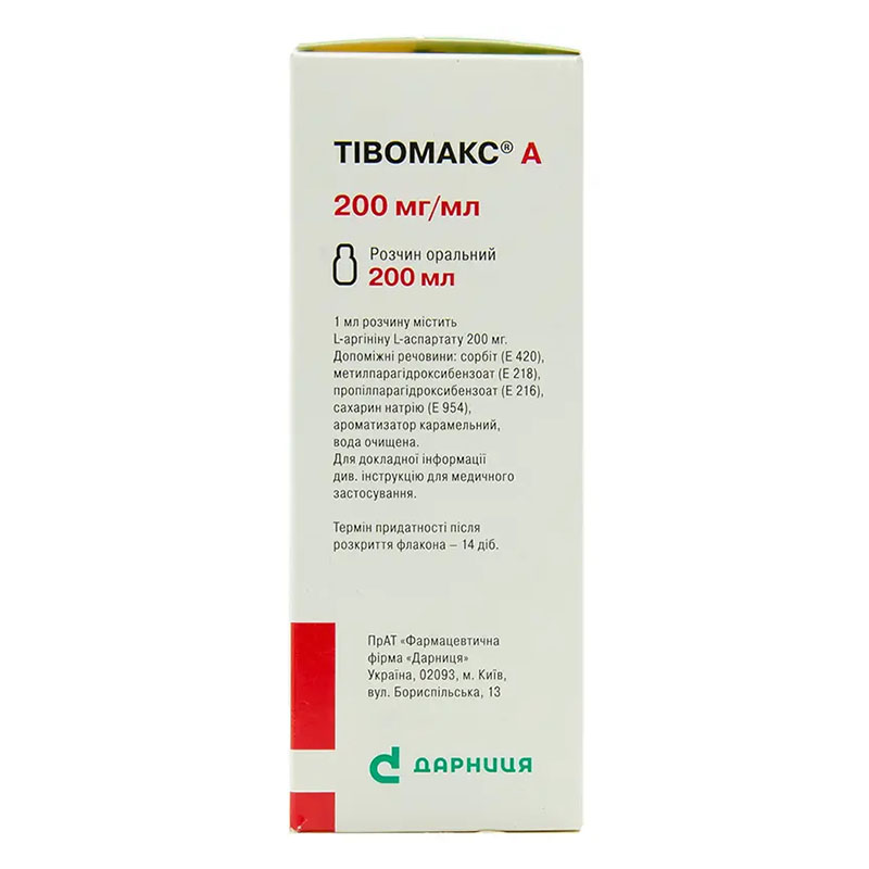 Тивомакс А-Дарница раствор 200 мг/мл по 200 мл во флаконе 1 шт.