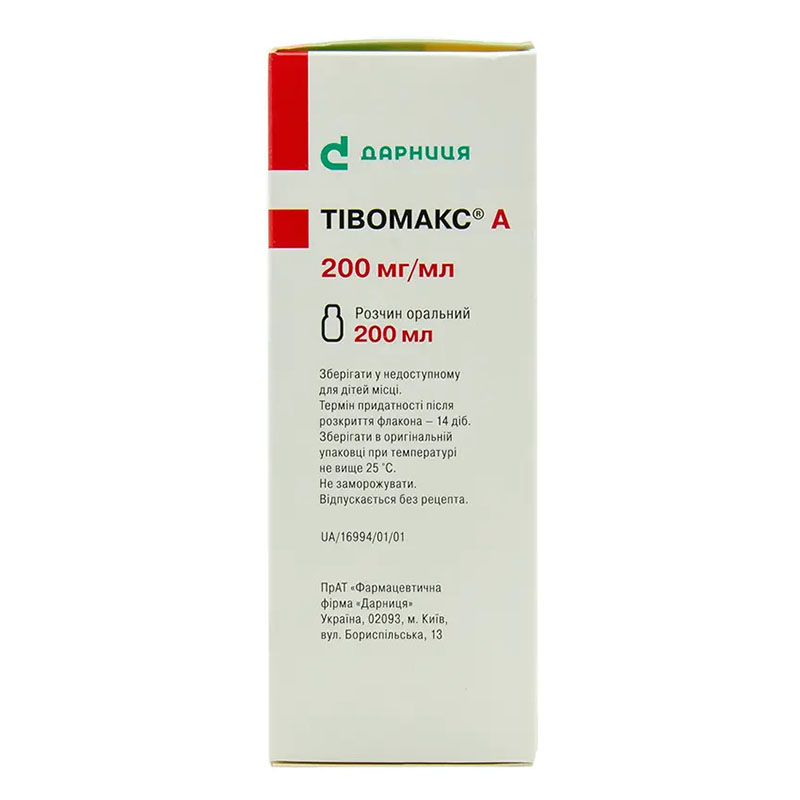 Тивомакс А-Дарница раствор 200 мг/мл по 200 мл во флаконе 1 шт.