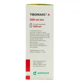 Тівомакс А-Дарниця розчин 200 мг/мл по 200 мл у флаконі 1 шт.