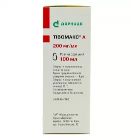 Тивомакс А-Дарница раствор 200 мг/мл по 100 мл во флаконе 1 шт.
