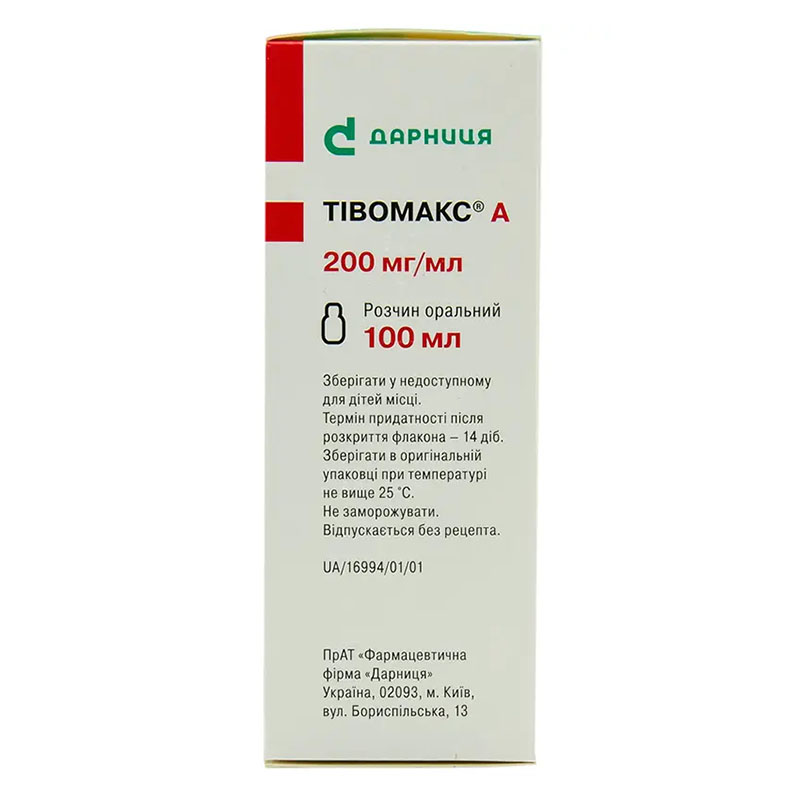 Тивомакс А-Дарница раствор 200 мг/мл по 100 мл во флаконе 1 шт.
