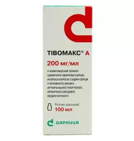 Тівомакс А-Дарниця розчин 200 мг/мл по 100 мл у флаконі 1 шт.