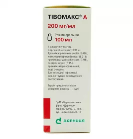 Тівомакс А-Дарниця розчин 200 мг/мл по 100 мл у флаконі 1 шт.
