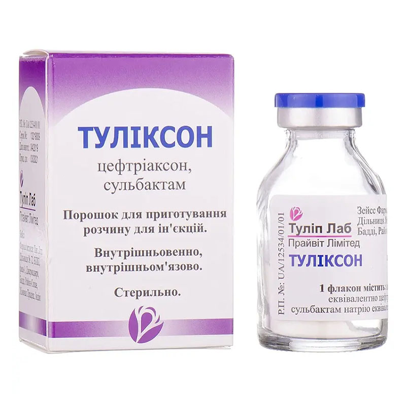 Туликсон порошок во флаконе 1 шт. Туликсон порошок во флаконе 1 шт.