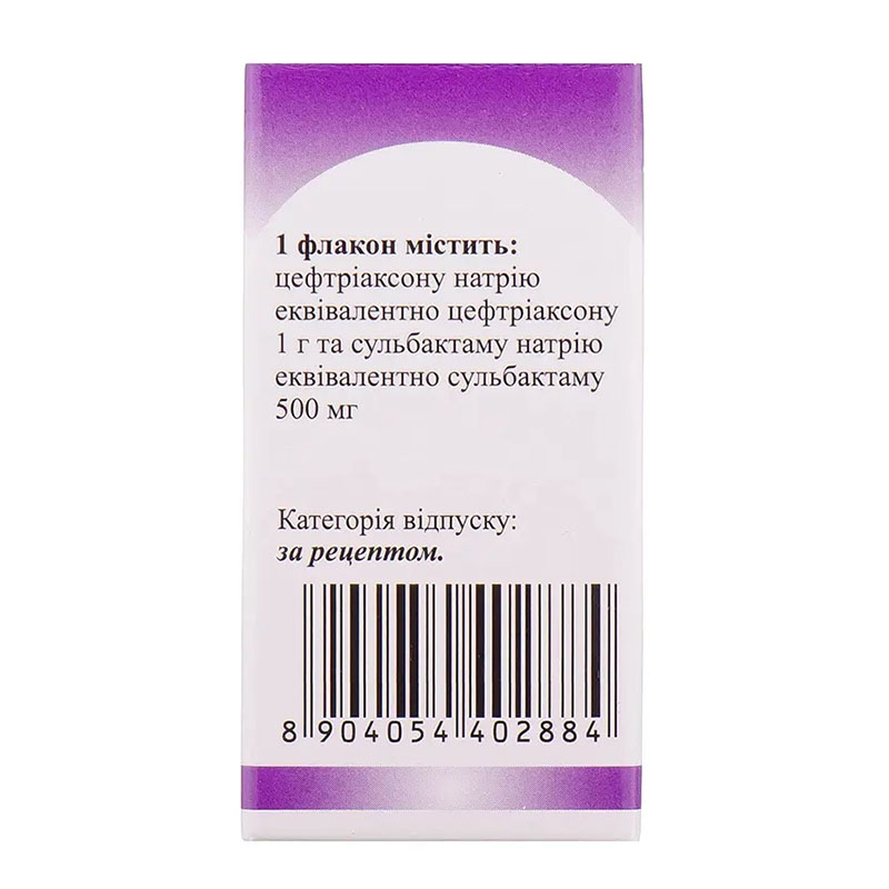 Туликсон порошок во флаконе 1 шт.