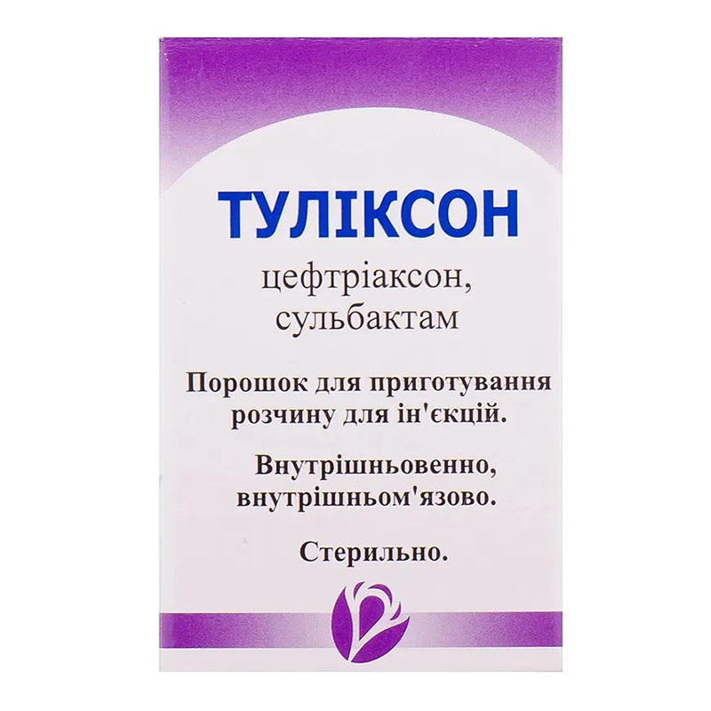 Туликсон порошок во флаконе 1 шт.