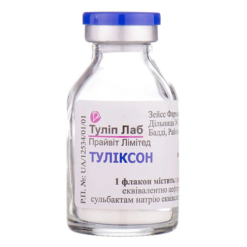 Туліксон порошок у флаконі 1 шт.