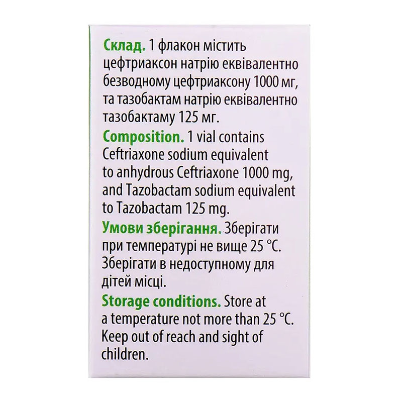 Євроцефтаз порошок у флаконі 1 шт.