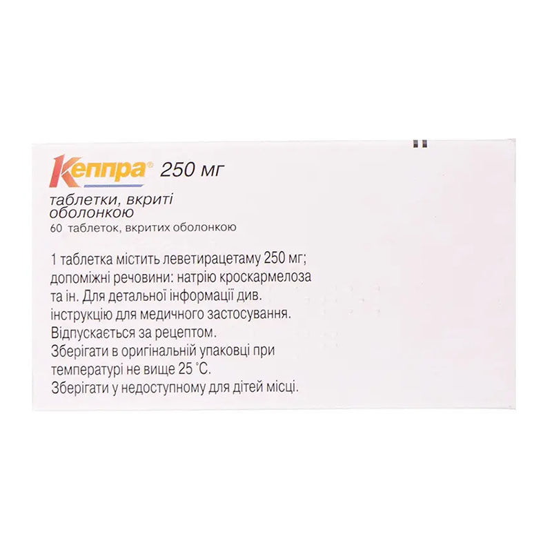 Кеппра таблетки по 250 мг 60 шт. (10х6)