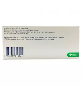 Левеніум таблетки по 500 мг 50 шт. (10х5)