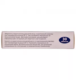 Левіцитам 250 таблетки по 250 мг 30 шт. (10х3)