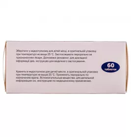 Левіцитам 500 таблетки по 500 мг 60 шт. (10х6)