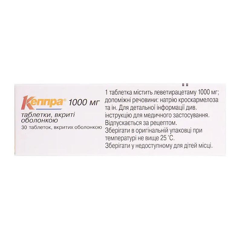 Кеппра таблетки по 1000 мг 30 шт. (10х3)