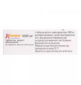 Кеппра таблетки по 1000 мг 30 шт. (10х3)