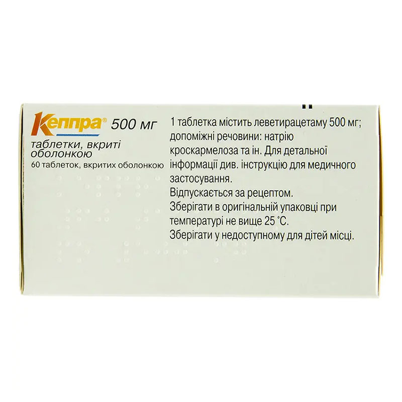 Кеппра таблетки по 500 мг 60 шт. (10х6)