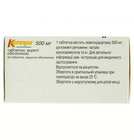 Кеппра таблетки по 500 мг 60 шт. (10х6)