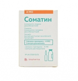 Соматин порошок по 1.3 мг (4 МЕ) во флаконе 1 шт. + раствор метакрезолу 0,3% по 1 мл в ампуле 1 шт.