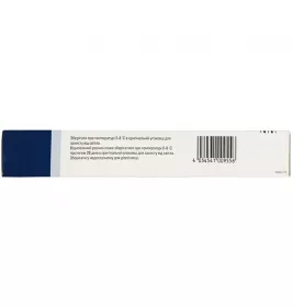 *Генотропін пор.лиоф.16МЕ 5,3мг нап.ручк.№1 (СП Закрито)