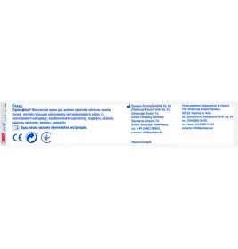 Протефікс крем фіксуючий Класичний 40мл